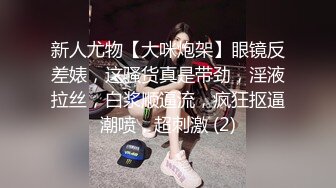 [MP4]超人气爆乳貌美少女▌小桃酱▌性感旗袍茶叶推销女郎 老板品尝极湿淫穴