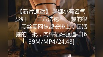 [MP4]STP32570 蜜桃影像传媒 PMC467 婆婆催生儿媳向公公借种 斑斑 VIP0600