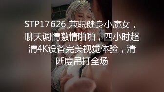 STP20192 粉色头发卡哇伊越南大奶妹子自慰啪啪，情趣装翘起屁股掰穴，震动棒插入呻吟连连，口交上位骑坐自己动大力猛操