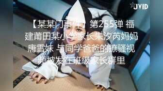 STP17947 众筹购得摄影大神PureBeauty作品【自慰成瘾的女大生】小尤物E奶依依全空演绎