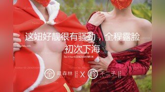 巨乳骚货躺在床上白皙大奶波涛汹涌，和炮友啪啪深入虎穴，露脸口交，白虎粉嫩