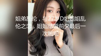 【新片速遞】&nbsp;&nbsp; 巨乳黑丝美眉 身材丰满无毛鲍鱼肥美 在家被无套输出 最后再爆菊花 内射 操的爽叫不停 [698MB/MP4/22:15]