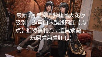 怒艹某足疗技师续3