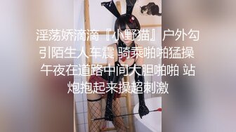 高颜值女白领偷情公司老总视频