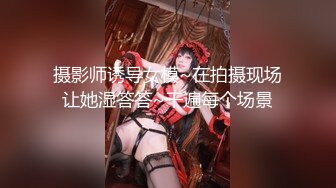 【新片速遞】&nbsp;&nbsp;可爱邻家女高学妹『猫屋少女』❤️可爱小兔叽 翘起可爱小屁屁让主人爸爸后入小蜜穴，超极品合法小母狗！[1.39G/MP4/13:22]