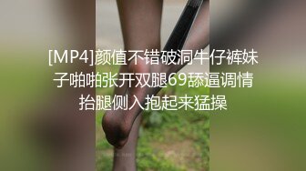 [MP4/ 641M]&nbsp;&nbsp;黑丝熟女大姐来验房勾搭搞装修的小哥激情啪啪，毛坯房内激情性爱交大鸡巴，无套爆草抽插干的冒白浆吞精