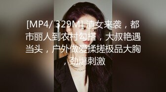 明明可以靠颜值吃饭却出卖色相！抖音重磅，18万粉颜值女神【蜜桃】高价定制露脸紫薇洗澡福利 (5)