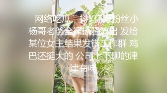 俩大鸡健身教练轮奸翘臀骚鸡学员(下) 