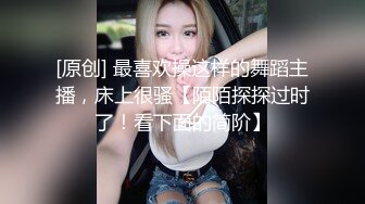 【新片速遞 】 卡哇伊极品美少女！JK装开档丝袜！多毛骚逼塞跳蛋，近距离特写，拉扯揉搓，淫骚不断流出[2G/MP4/04:29:11]