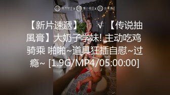 ★☆稀缺资源☆★这才是真正的校花，【广州大学生】明星来了~甘拜下风，清纯指数极高，这小姐姐好甜呀，逼逼好粉 (2)