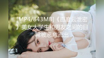 《淫荡夫妻秘️重磅泄密》网_红淫妻调_教【琉美】不雅私拍~足交 口交 肛交 榨精 深喉 捆_绑极限调_教 (2)