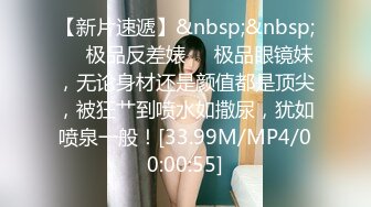 [MP4/477MB]5-28酒店高清台偷拍 御姐范眼镜女友生气闹情绪怎么办顺势把她操到哭