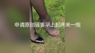 【新片速遞】 夫妻精选泄密❤️来吧~宝贝~翘高高诱人的大屁股~一顿后入啪啪~腰腹用力抽插❤️撞击淫穴~爽歪歪！[95M/MP4/02:43]