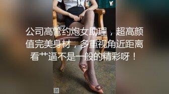 放肆的女炮友后入