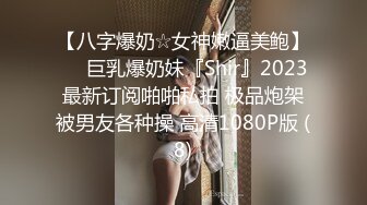 年轻小妈咪，生完孩子出来挣奶粉钱了，露脸娇小可爱，揉着小奶子自己抠骚穴，淫水还是那么多，听狼友指挥