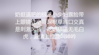 與健康美女交尾