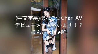 极品高颜值神级身材抚媚众生▌Vivian ▌致命黑丝诱惑修长的美腿极致炮架，无比淫靡口活 ‘哥哥我还要’