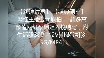 极品女神来袭，苗条风骚温柔如水，一颦一笑勾魂摄魄