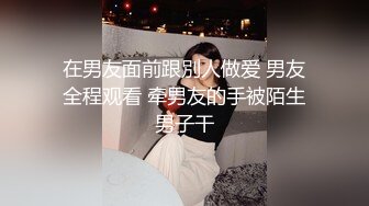 [MP4]STP29924 难得一见超肥白虎美穴！学生制服网红小姐姐！扒开内裤跳蛋塞入，假屌抽插，娇喘呻吟好听 VIP0600