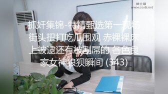 [MP4/ 1.75G] 步宾探花约逼逼无毛黑衣外围妹 脱掉丁字裤掰穴揉搓