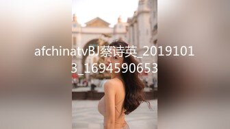 afchinatvBJ蔡诗英_20191013_1694590653