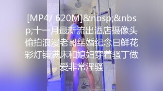 年轻男女精彩4P第二炮，露脸玩游戏吃把鸡后接着干，吃奶舔逼让小哥抠穴，让小哥压在身下蹂躏抽插，叫声骚浪