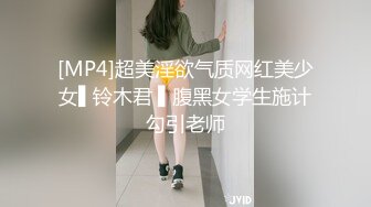 【新片速遞】&nbsp;&nbsp;&nbsp;&nbsp;巨乳美女吃鸡啪啪 宝贝用力小骚逼好痒流了好多水 我是包子鲍鱼 身材丰腴前凸后翘 被操的骚叫不停 操完还研究了半天逼[1100MB/MP4/5