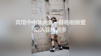 宾馆中中年夫妻一群啪啪做爱后入花样超多