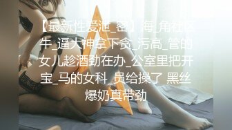 【重磅核弹❤️绿帽淫妻】超美女神『小鲸鱼』四月超燃最新露天餐吧露出 酒店遛狗公厕PUA变成肉便器被操 各种抽插调教