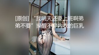 麻豆传媒MD-0208快感刺激的极致调教-夏晴子 苏清歌