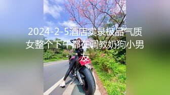 【新片速遞】 高超的口交口爆舔精技术，任何人挺不住3分钟吧。 [112MB/MP4/13:31]