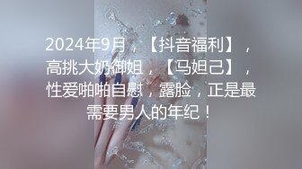 约炮大神【幸运儿】订阅私拍，巨乳蜂腰肥臀女人中的极品，各种交合淫乱