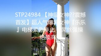 极品CP✅魔手》疯狂大胆坑神躲进商场女_厕独占一个坑位隔板缝中偸_拍各种B形妹子方便▲极限特写镜头快要碰到B了 (9)