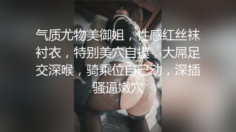 【极品反差婊】soul约出来的小学老师，背着男友出来约炮，短发眼镜妹，特别有感觉，超级骚逼