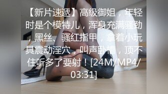 初恋脸反差婊美女 ，被后入