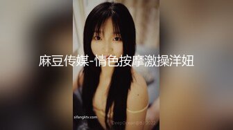 起点传媒 xsjyh-02 棒打告密女家教-孟若羽