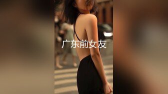 【今日推荐】170CM长腿空姐娇妻被大屌单男开发后的性生活 美乳丰臀 黑丝套装速插 完美露脸 高清1080P原版无水印