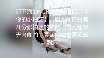 网红反差婊泄密！快手长腿热舞御姐【金金】下海定制私拍，露三点艳舞与炮友啪啪啪