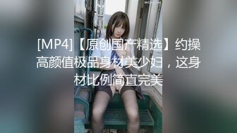 [MP4/279M]8/29最新 极品女神淫荡母狗被粉丝膜拜终极堕落VIP1196