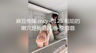 【自整理】nephallic （第二弹） 大屌骚妹 最新流出视频合集【495V】 (126)