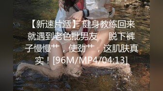 鲍鱼粉嫩的美少妇和情人玩自拍时被操的太猛好像干哭了[MP4/253MB]