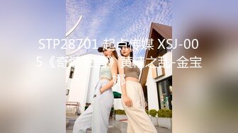 STP28701 起点传媒 XSJ-005《奇淫三国》黄精之乱-金宝娜