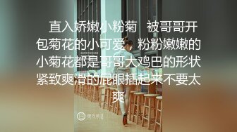 ✿反差小母狗✿清纯校花女神被金主爸爸蹂躏爆操，小狗只配被打桩 大鸡巴塞满小母狗的骚逼，各种姿势轮番上阵