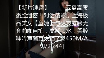 极品白虎名器01年在校大学生 少女意淫幻想肉棒 极速抽插阵阵高潮