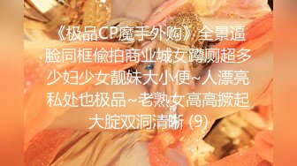 色影神壕大神『Ttxk』极品女神性爱甄选 调教数名明星颜值女奴 完美露脸