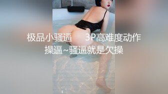 SWAG 100%本土AV制作 饥寒小淫娃 NTR 在老公面前跟朋友做爱 atebabe