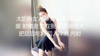 极品夫妻大量视图流出 白皙大长腿女神配黑丝 极品蜜桃臀 化身胯下骚荡淫娃