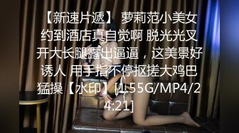 【粉嫩少女】好纯好美，新人吃了催情药助兴，3p享受两个男人的大鸡巴，精彩刺激爽死了撸管佳作 (1)