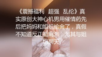 街边小饭店老板娘创业不易,後厨和老公啪啪,食品冰箱前蹲地撒尿