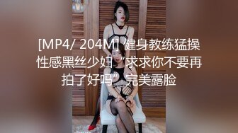 [MP4/ 1.84G] 紫色连衣裙女神优雅风情很赞啊 高挑大长腿轻易就让男的冲动性奋，扒开裙子抠搓吸吮奋力插进去猛烈冲刺水印